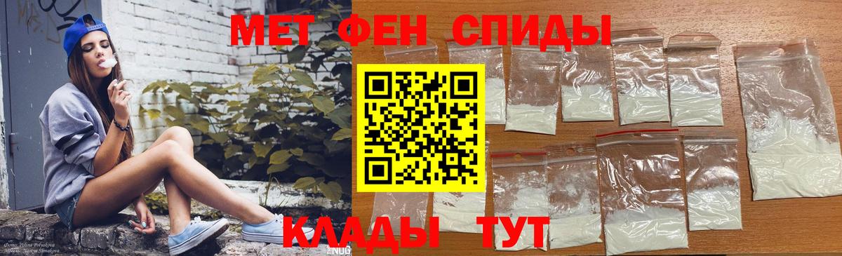 АМФЕТАМИН Розовый Нижний Новгород