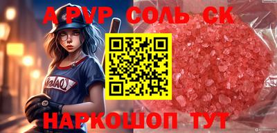 наркотики Бугуруслан
