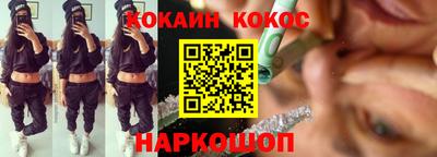 марки nbome Будённовск