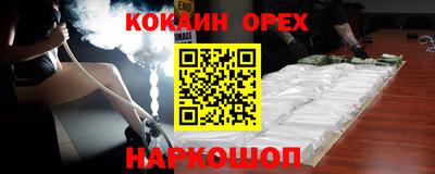 наркотики Бугуруслан