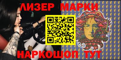марки nbome Будённовск