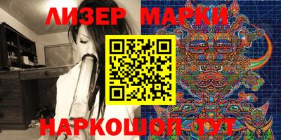 2c-b Бузулук