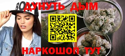 наркотики Бугуруслан