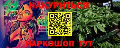 наркотики Бугуруслан