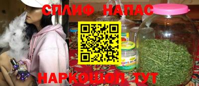 наркотики Бугуруслан