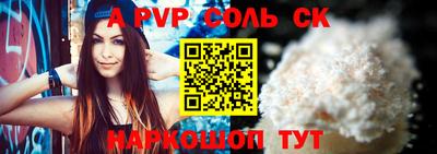 2c-b Бузулук