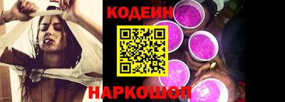 2c-b Бузулук