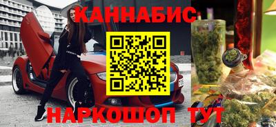 марки nbome Будённовск
