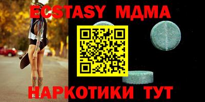 2c-b Бузулук