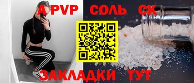 2c-b Бузулук