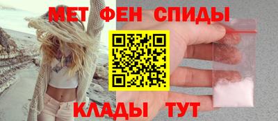 марки nbome Будённовск