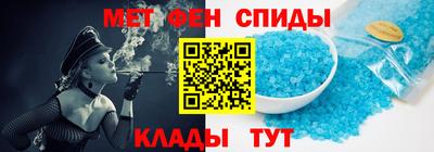 марки nbome Будённовск