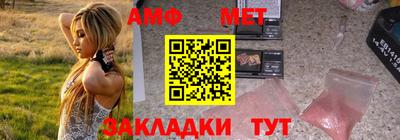 марки nbome Будённовск