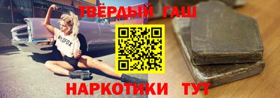 наркотики Бугуруслан