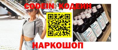 наркотики Бугуруслан