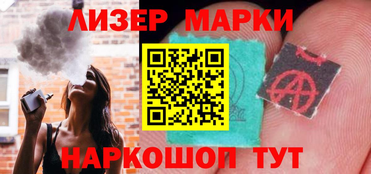 Лсд 25 экстази кислота  ЛСД экстази кислота  Лсд 25 экстази  Вход с VPN  Нижний Новгород 