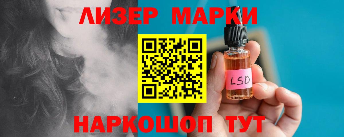 ЛСД экстази ecstasy Нижний Новгород