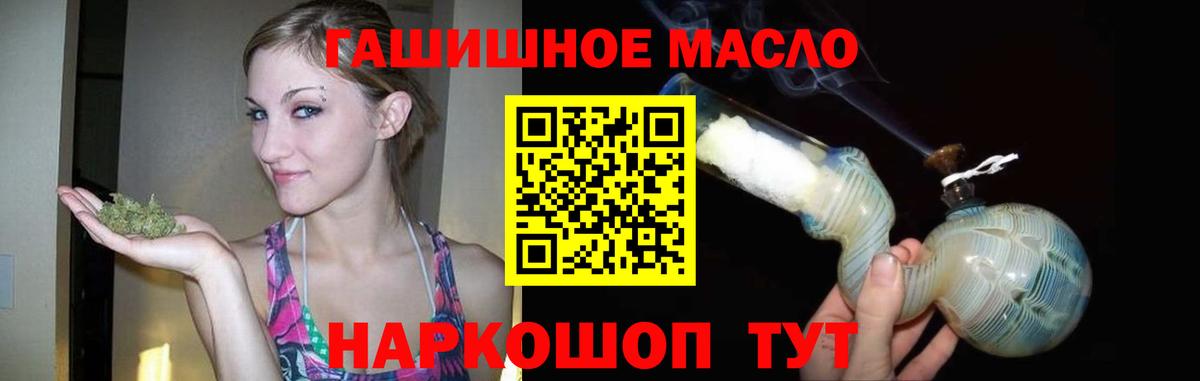 Дистиллят ТГК Wax Нижний Новгород