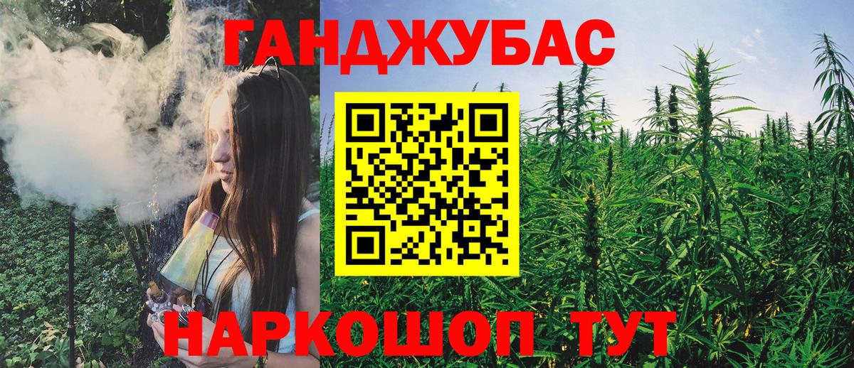 Бошки марихуана SATIVA & INDICA  Марихуана планчик  Вход с VPN  Нижний Новгород  Бошки марихуана планчик  Шишки марихуана OG Kush 